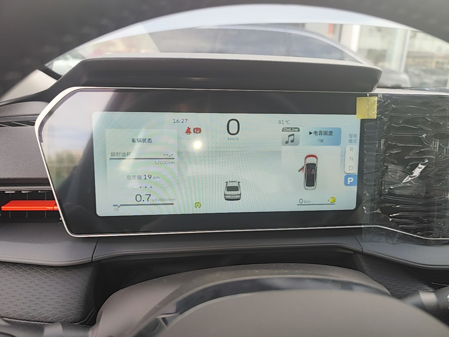 Geely Auto Binray 2024 Binrui COOL 1.5T DCT Longteng Edition — снимка 14