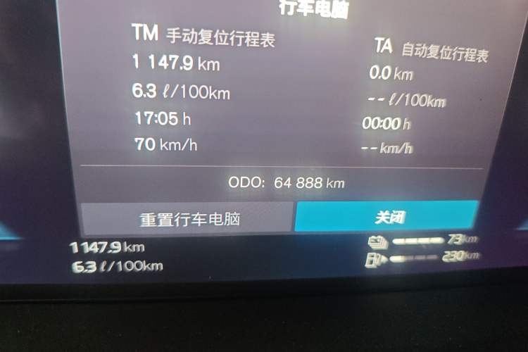 Used Volvo S60 New Energy 2024 T8 All-Wheel Drive Long-Range Zhiyi Luxury Edition
