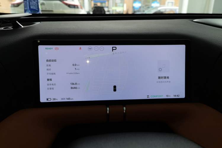 Used XPeng G9 2025 625 Long-Range Max