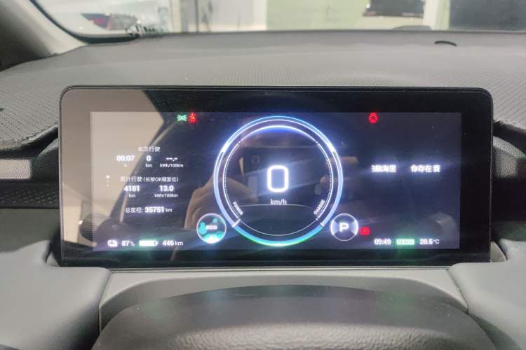 Used AION Y 2023 Plus 510 Smart Edition