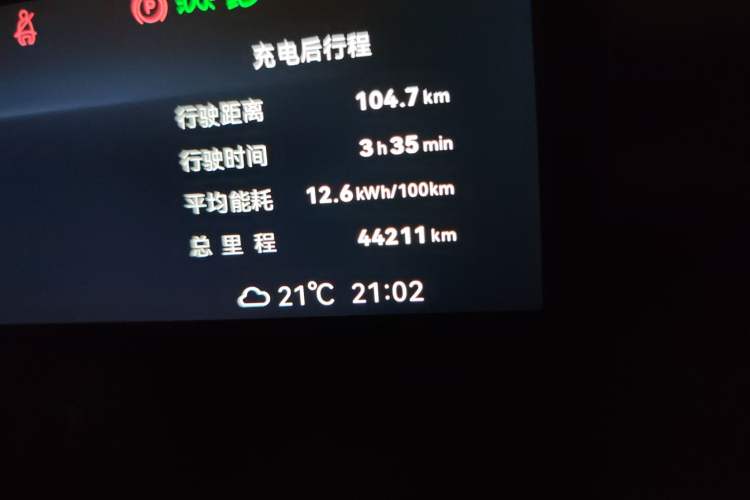 Used Zeekr X 2023 Rear-Drive YOU Edition 4 Seats