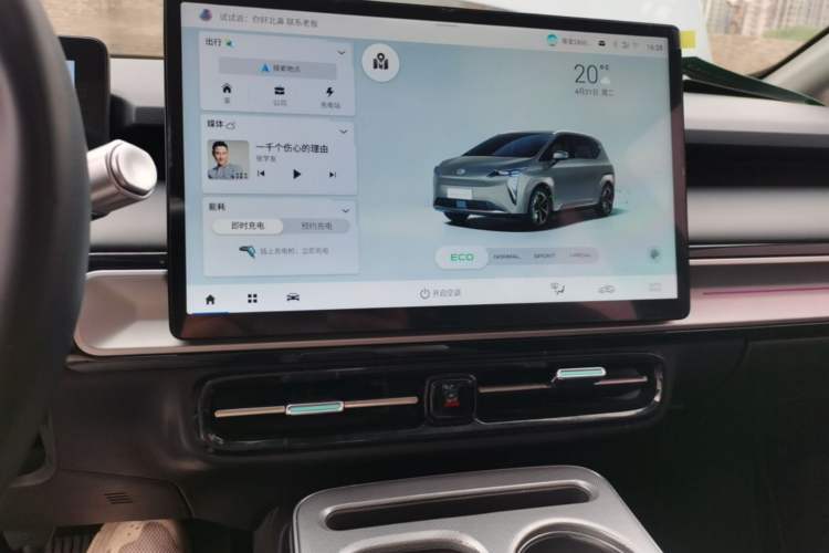 Used AION Y 2023 Plus 510 Smart Edition
