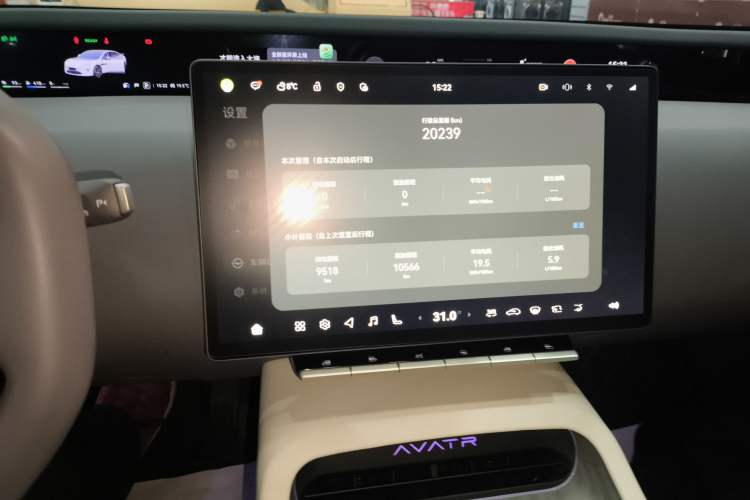 Used Avatr 12 2025 Refresh Max Extended-Range Version