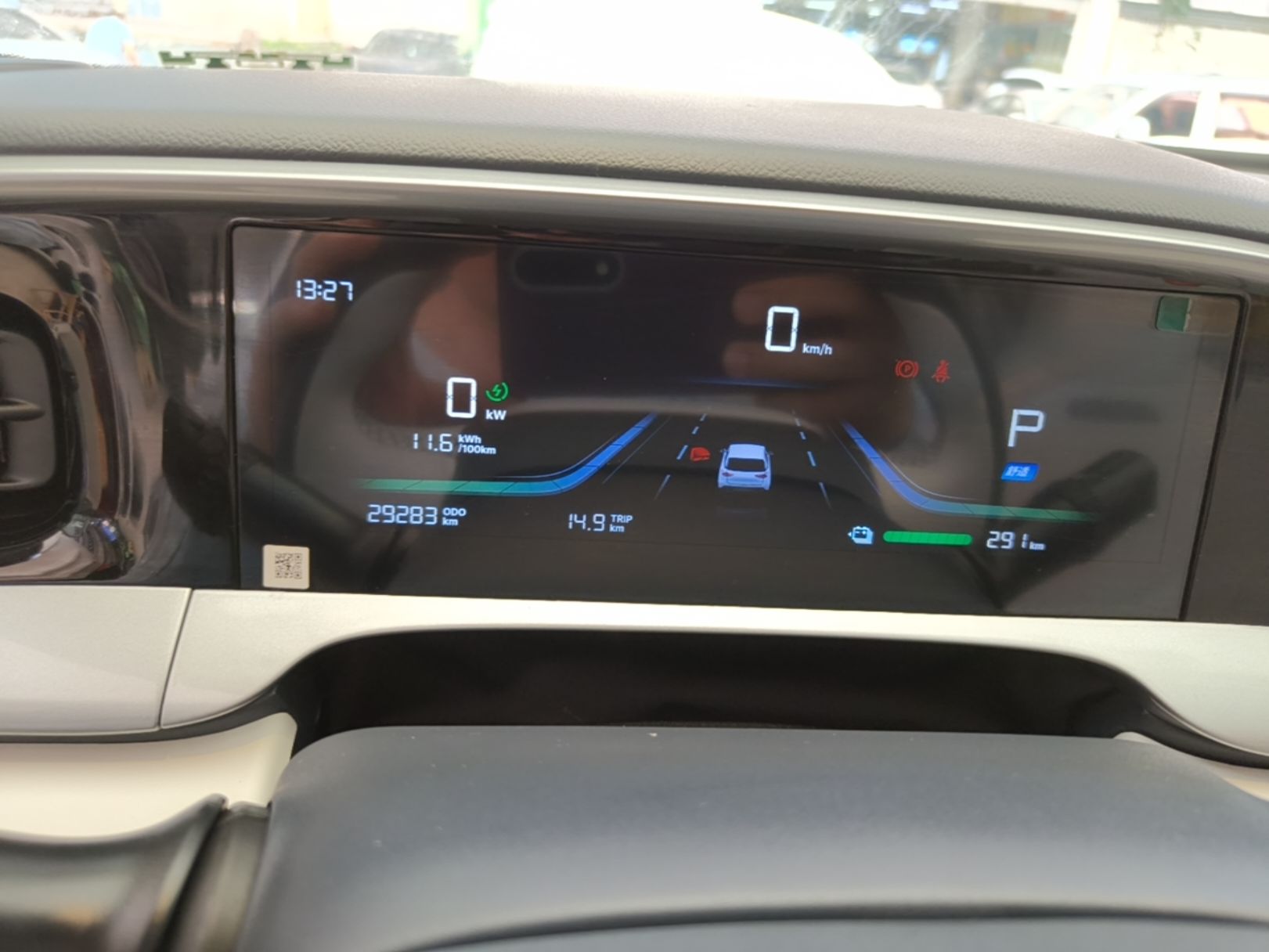Geely Galaxy Geome 2025 310km Youth Edition — снимка 19