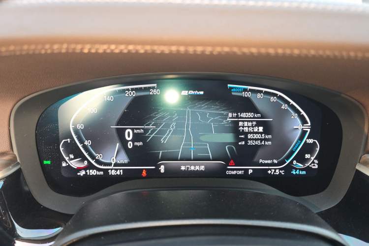 Used BMW 5 Series New Energy 2020 Mileage Upgrade Version 530Le Luxury Package
