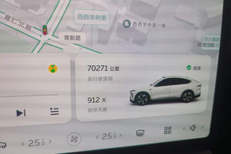 Used Nio EC7 2023 75 kWh
