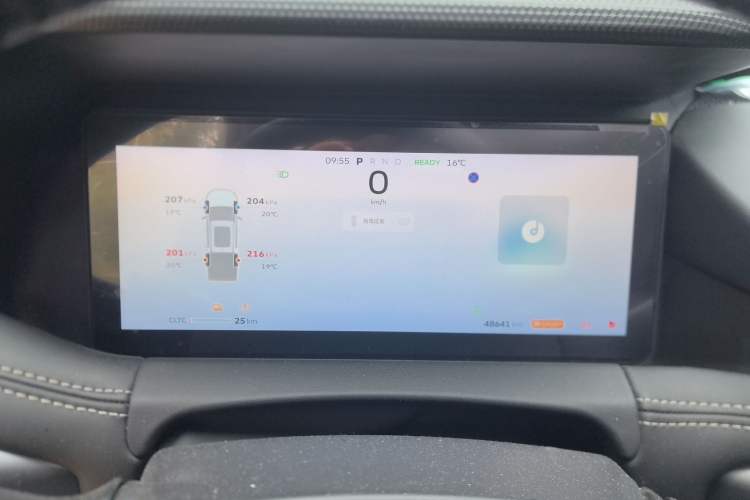 Used Radar Horizon 2023 550 km Enjoyment Edition Instrument Cluster