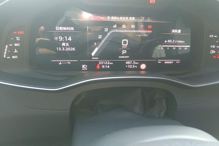 Used Audi A6L 2024 45 TFSI Prestige Dynamic Edition