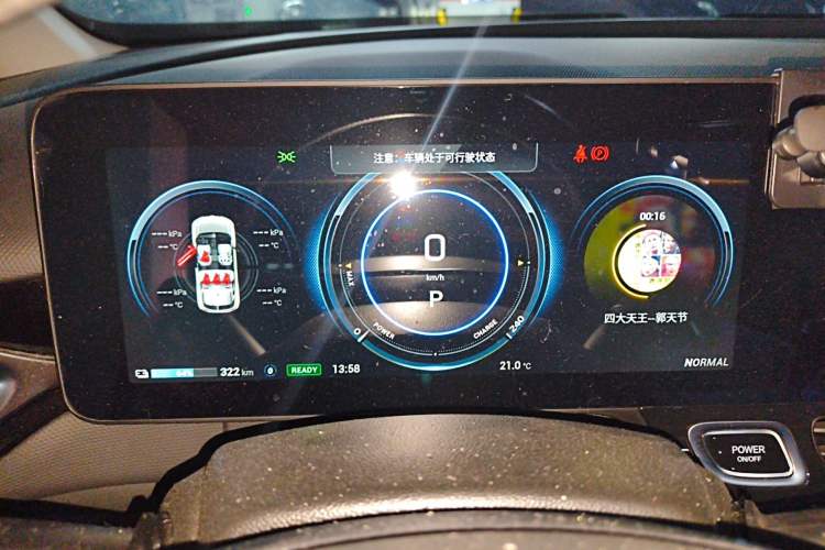 Used AION V 2021 Evolution Edition 70 Intelligent Leading Edition