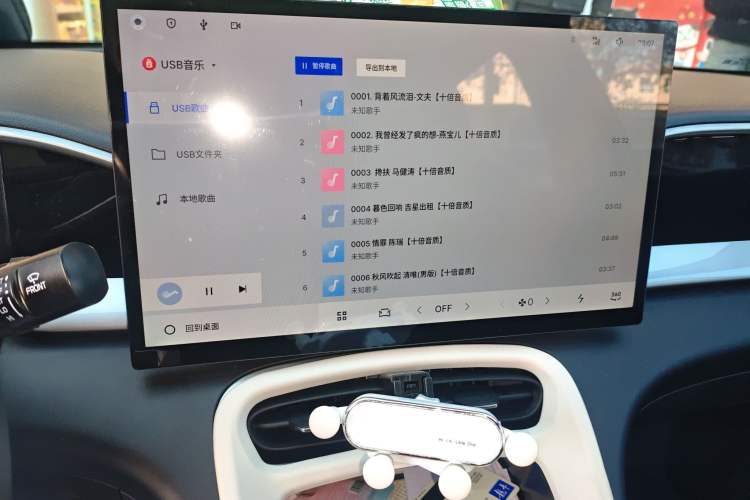 Used Geely Galaxy Geome 2026 Model 410km Freedom Edition