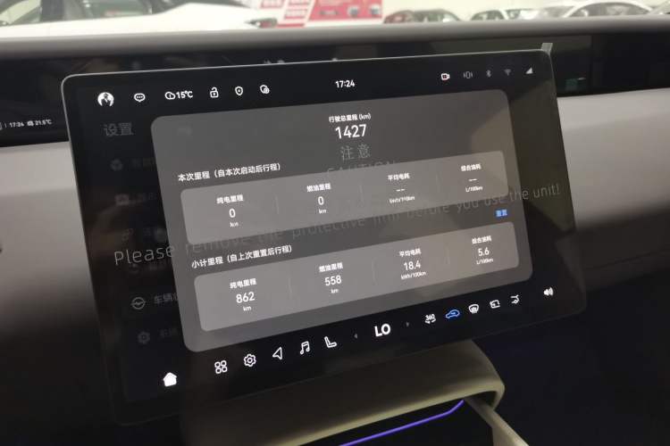 Used Avatr 06 2025 Pro Range-Extended Edition
