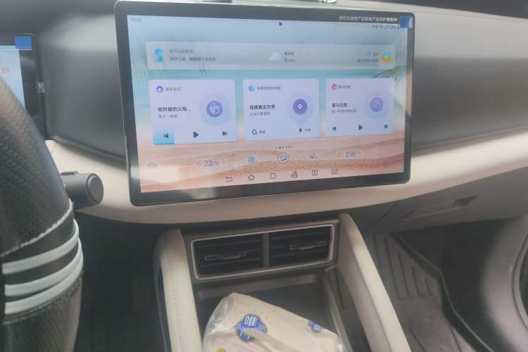 Used BYD Yuan UP 2024 401KM Leading Edition Audio And AC Panel