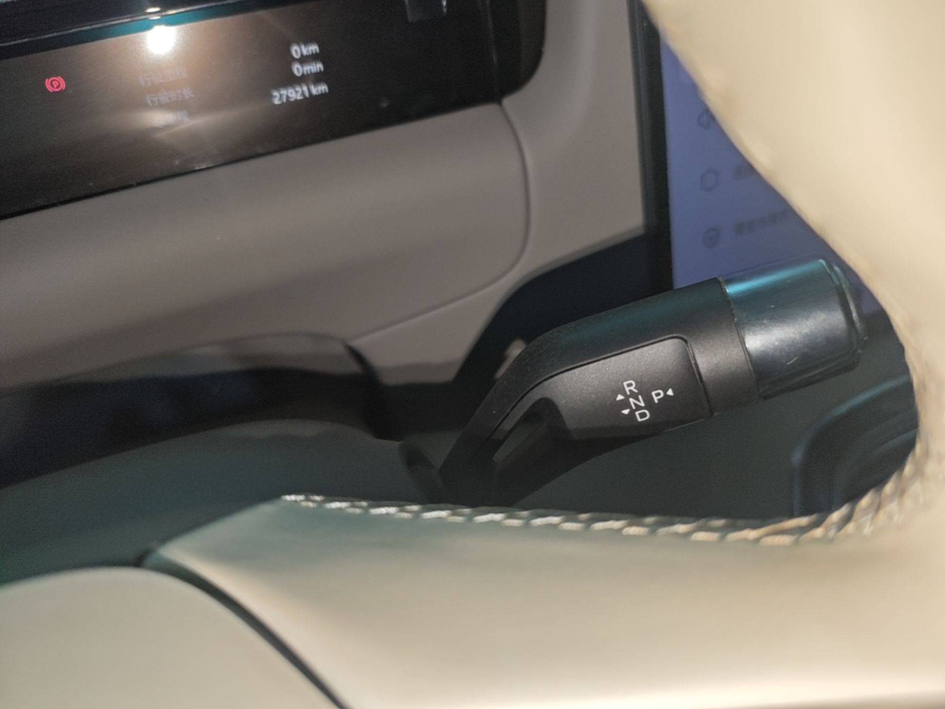 Geely Galaxy M9 2025 Model 210km Four-Wheel-Drive Leading Edition — снимка 16