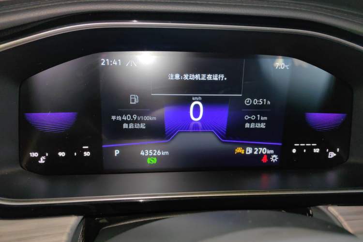 Used Volkswagen Sagitar 2023 200TSI DSG Excellence Edition