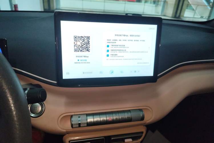 Used BYD Seagull 2025 305km Active Version Audio And AC Panel