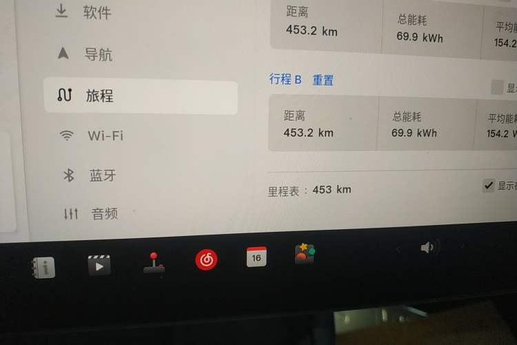 Used Tesla Model 3 2025 Model Revised Rear-Wheel-Drive Version Instrument Cluster