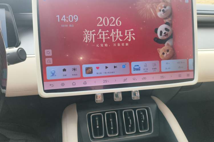 Used BYD Song L EV 2024 662 km Excellence Version