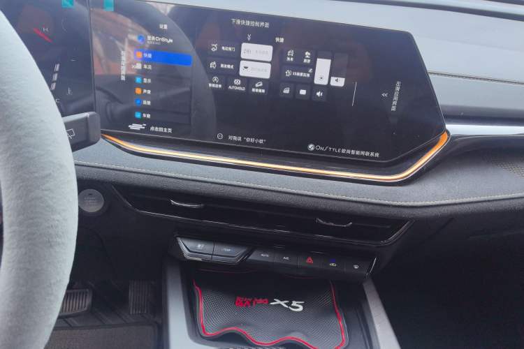 Used Oshan X5 PLUS 2023 1.5T DCT Excellence Edition