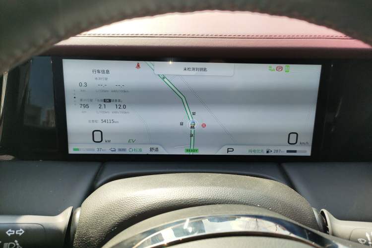 Used GAC Trumpchi E9 2023 E9 MAX
