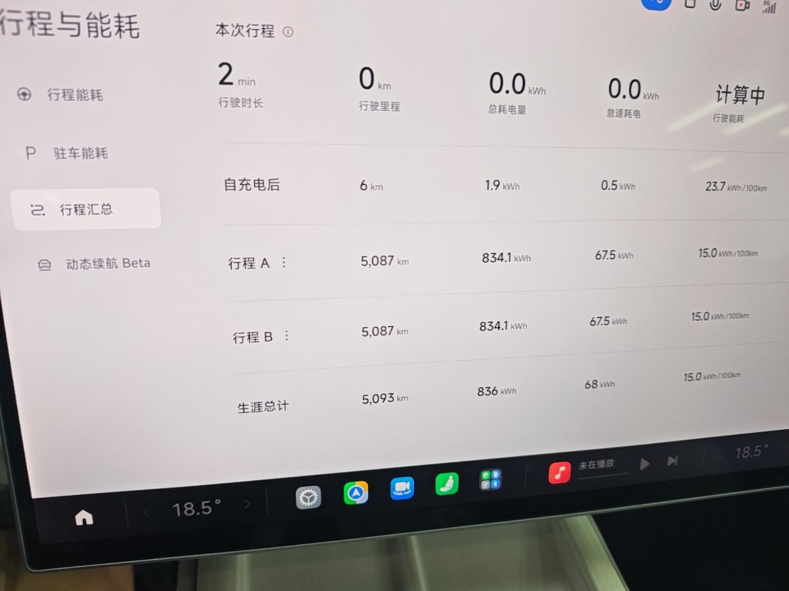 Xiaomi Auto SU7 2024 Rear-Drive Long-Range Intelligent Driving Version — снимка 14
