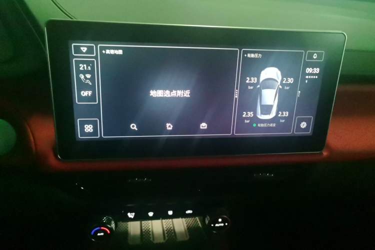 Used Lotus EMIRA 2021 2.0T DCT First Edition Audio And AC Panel