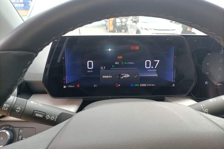 Used Chevrolet Monza 2023 1.5L Dual-Clutch Enjoyment Edition
