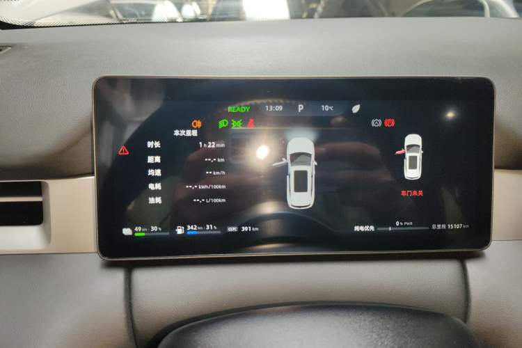 Used Landian E5 PLUS 2025 165 km Long-Range Version 7 Seats
