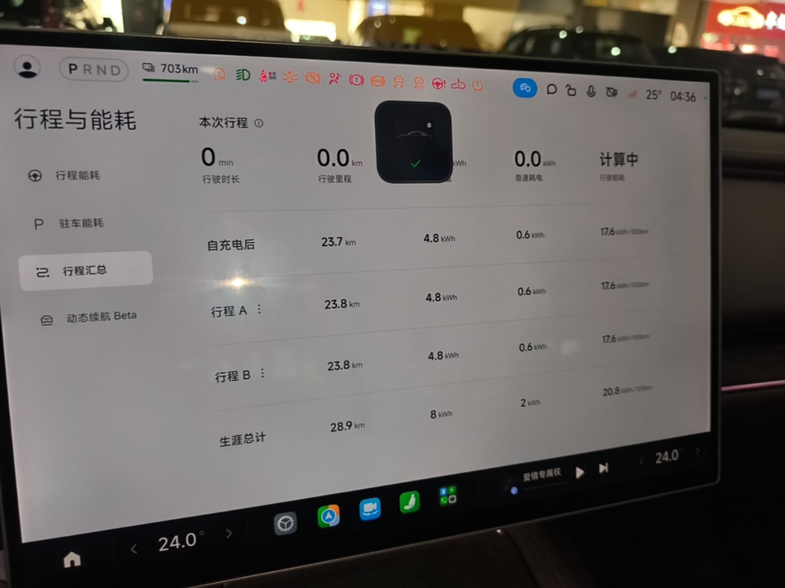 Xiaomi Auto SU7 2026 Model Max — снимка 14