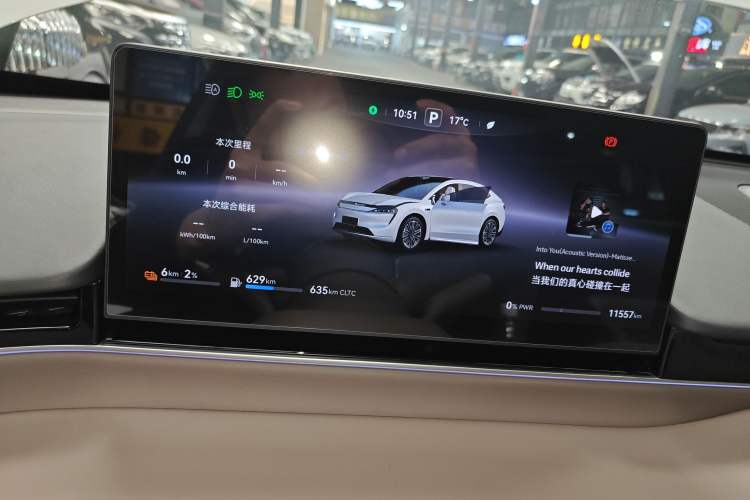 Used Hima Luxeed R7 2025 Range-Extended Version 251 km Max Instrument Cluster