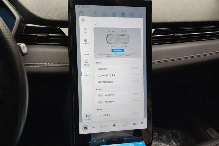 Used XPeng G3 2020 520i Luxury Edition
