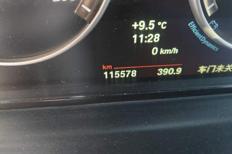 Used BMW 5 Series 2014 520Li Elegant Model
