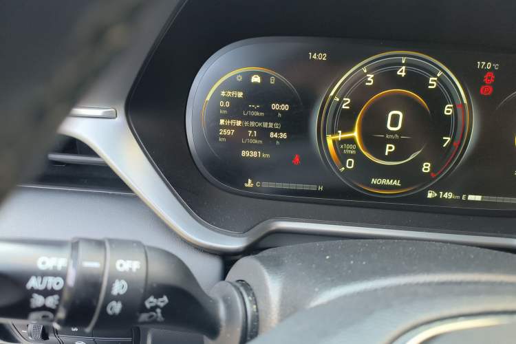 Used GAC Trumpchi GS4 2022 270T Automatic Smart Drive Technology Edition (Upgraded Version)
