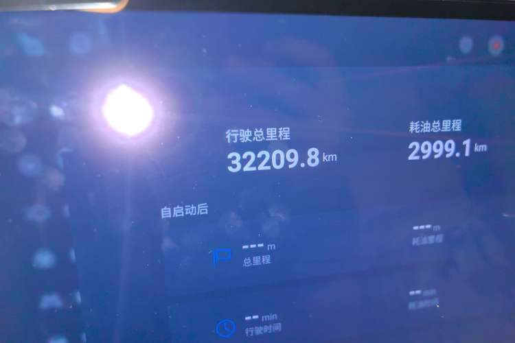 Used EXEED Star Era ET 2024 Range-Extended 200 Pro