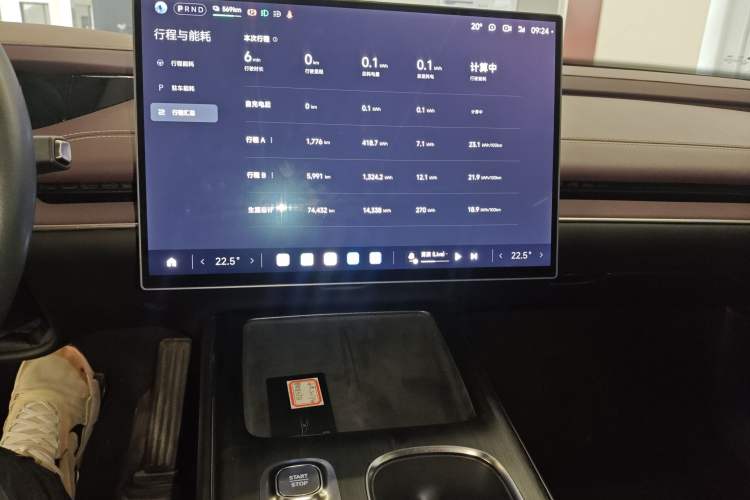 Used Xiaomi Auto SU7 2024 Rear-Drive Ultra-Long Range Advanced Pro-Level Intelligent Driving Version