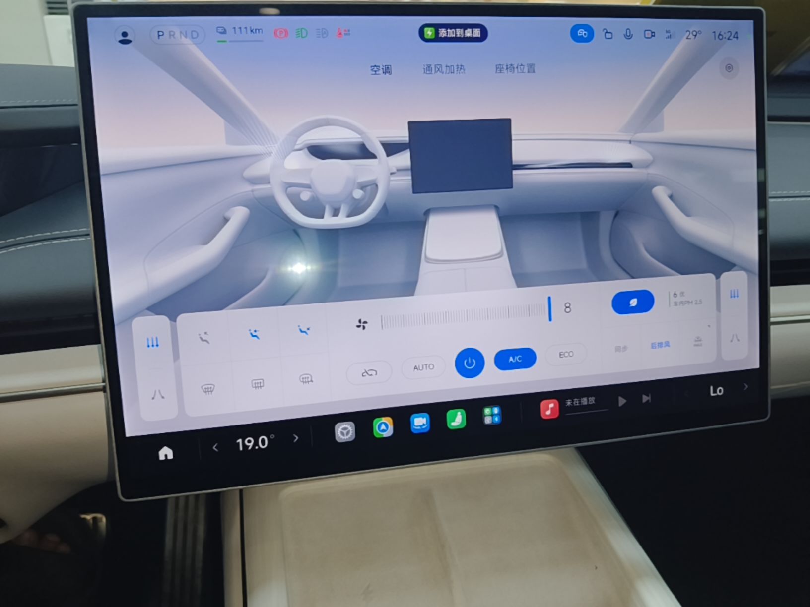 Xiaomi Auto SU7 2024 Four-Wheel Drive Ultra-Long Range Advanced Intelligent Driving Max Edition — снимка 15