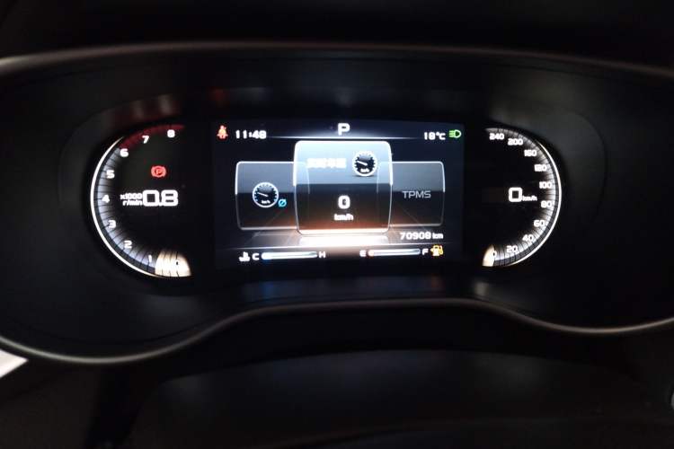 Used Geely Auto Emgrand 2018 1.5L CVT Upward Connect Edition
