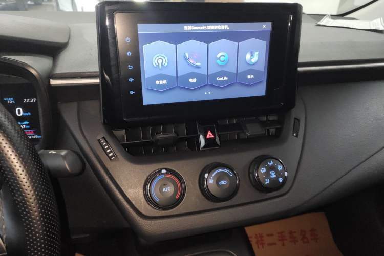 Used Toyota Corolla 2021 TNGA 1.5L CVT Pioneer Edition