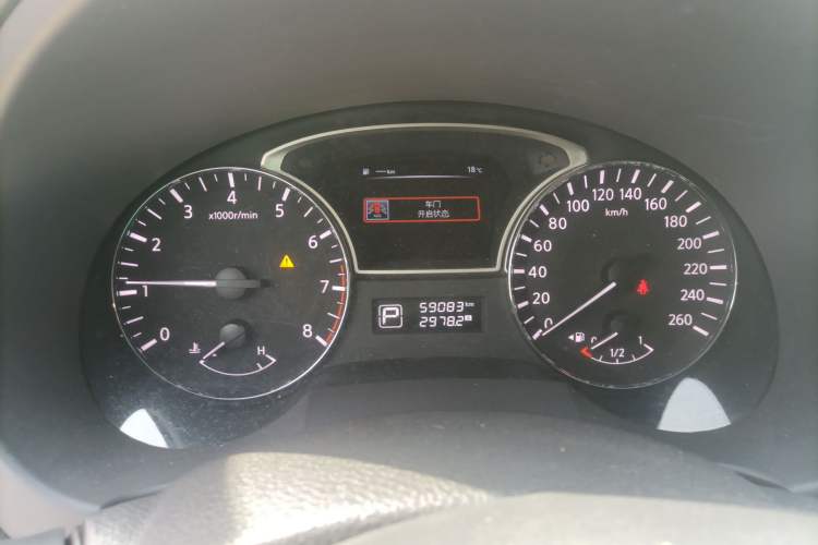 Used Nissan Teana 2016 Revised Version 2.0L XL Comfort Edition
