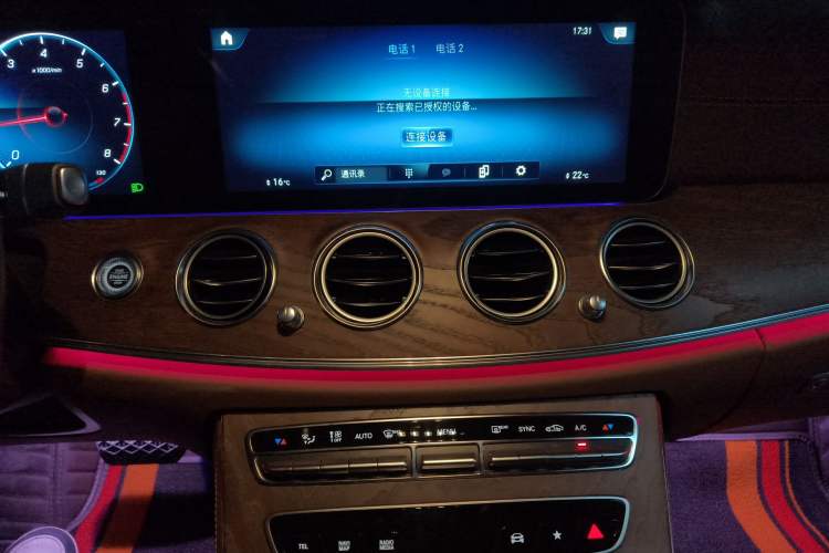 Used Mercedes-Benz E-Class 2022 Updated E 300 L Stylish Edition Audio And AC Panel