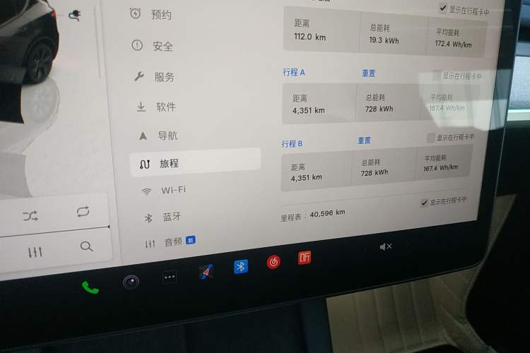 Used Tesla Model Y 2023 Long-Range All-Wheel-Drive Version
