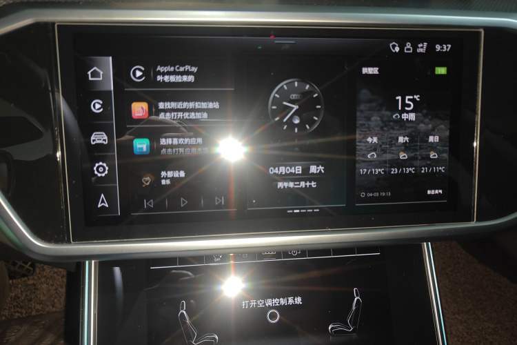 Used Audi A7L 2022 45 TFSI quattro S-line Visionary Crystal Package
