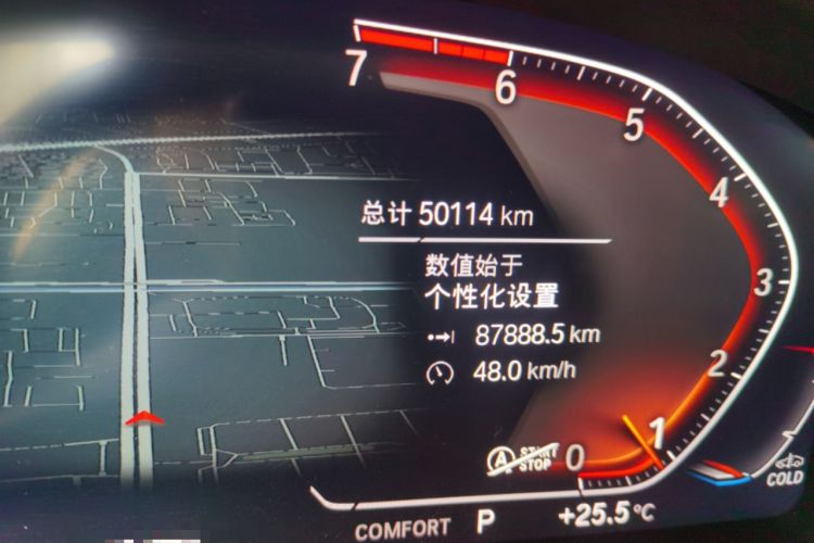 Used BMW X3 2021 xDrive25i M Sport Package