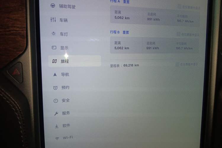 Used Tesla Model X 2019 Long-Range Version