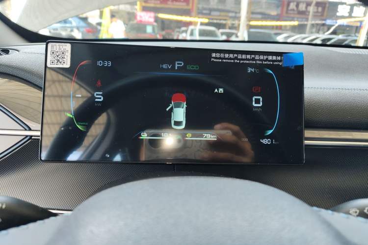 Used BYD Destroyer 05 2024 HONOR Edition DM-i 55KM Luxury Model