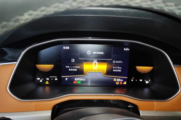 Used Volkswagen Bora 2023 200TSI DSG Enjoyment Edition
