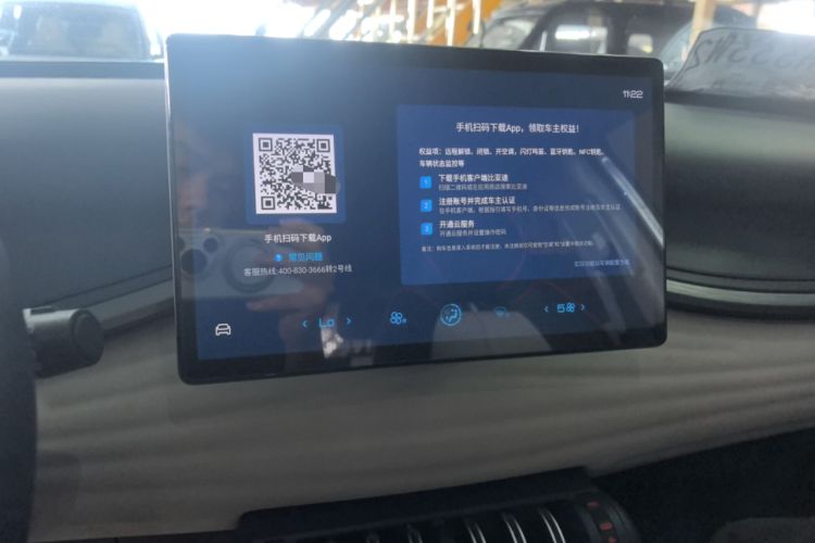 Used BYD Yuan PLUS 2023 Champion Edition 430KM Leading Model