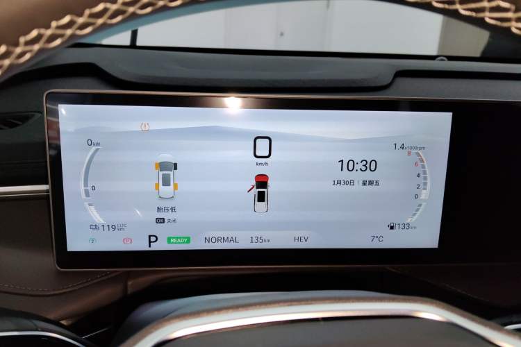 Used SAIC MAXUS Dajia 7 2024 Revised Version Super Hybrid Long-Range Edition Enjoyment Version