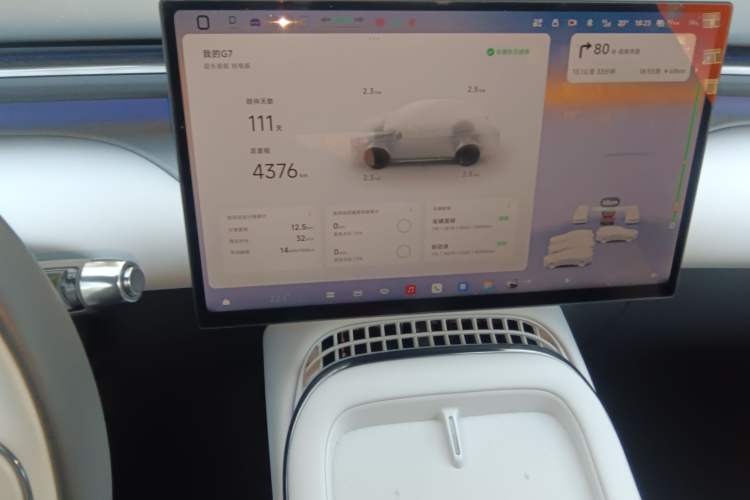 Used XPeng G7 2025 Model—702 Ultra Long Range