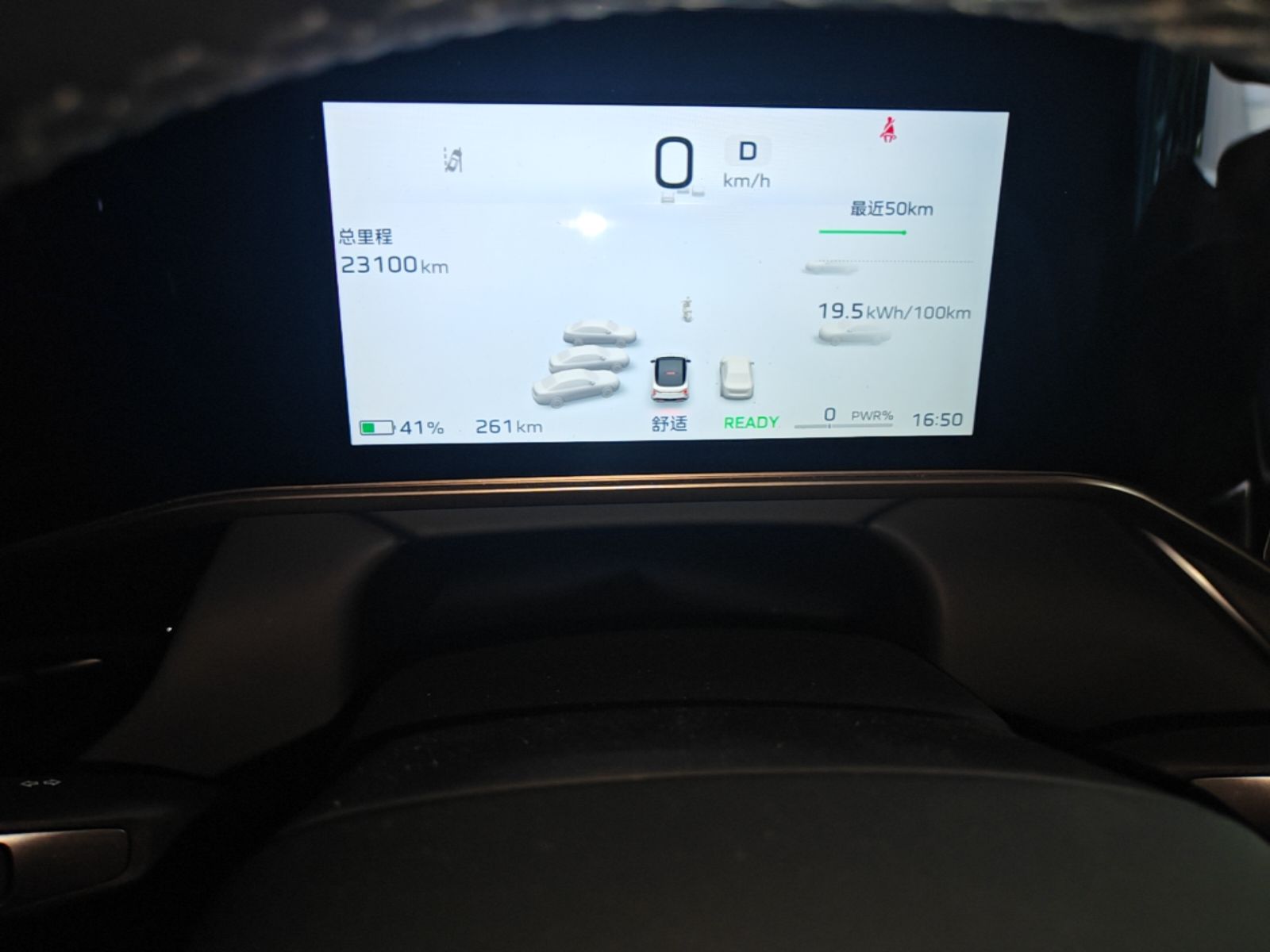 Hongqi EH7 2025 640 All-Wheel Drive Smart Selection Edition — снимка 14
