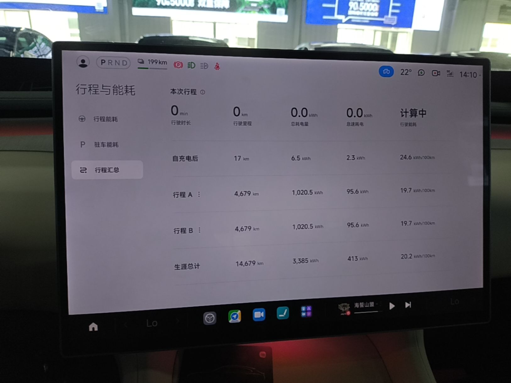 Xiaomi Auto YU7 2025 Ultra-Long Range High-Performance All-Wheel-Drive Max Edition — снимка 14